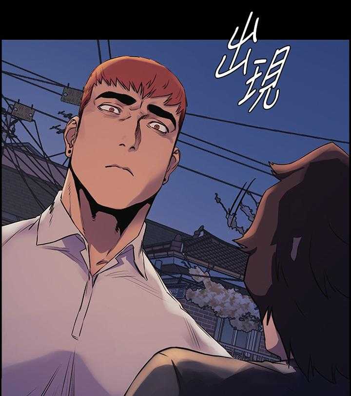 《蚁窝》第74话 76_我只能拜托你了 第24页