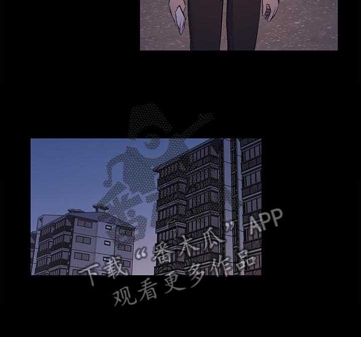 《蚁窝》第74话 76_我只能拜托你了 第31页