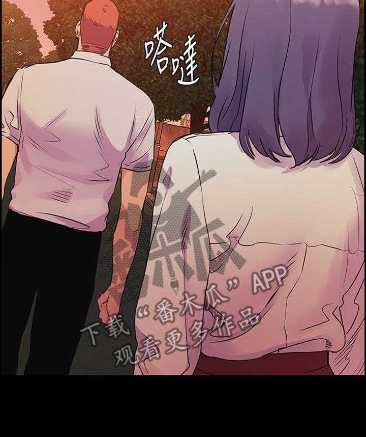 《蚁窝》第74话 76_我只能拜托你了 第5页