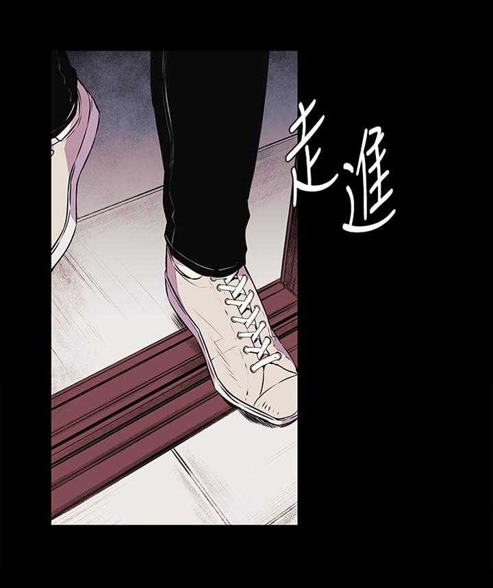 《蚁窝》第74话 76_我只能拜托你了 第8页