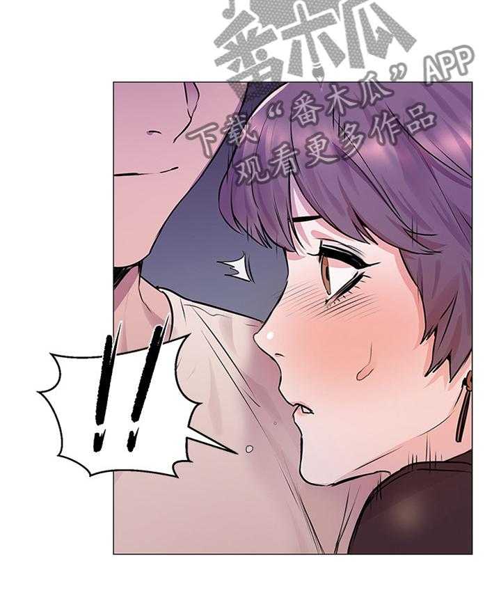 《蚁窝》第78话 82_改变 第15页
