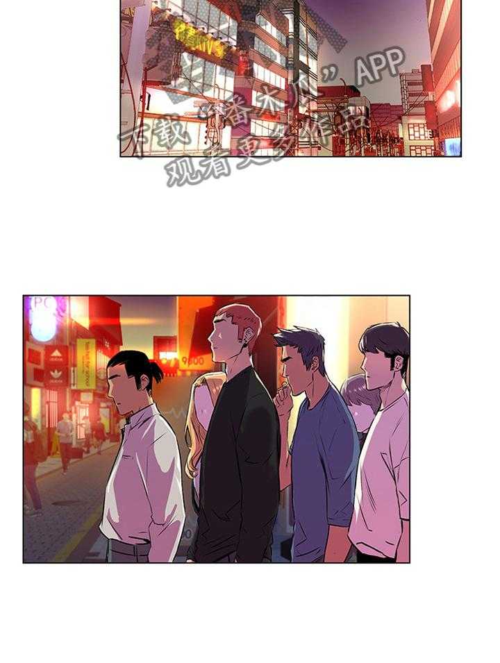 《蚁窝》第78话 82_改变 第24页