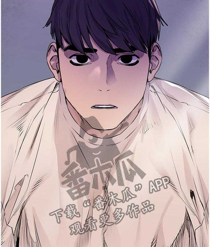 《蚁窝》第78话 82_改变 第5页