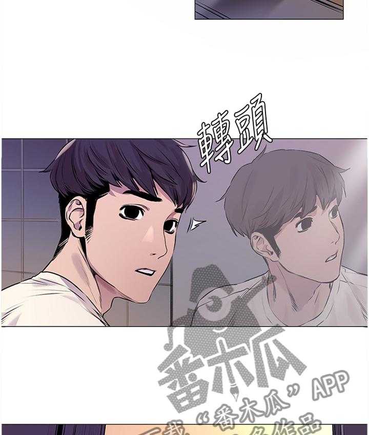 《蚁窝》第78话 82_改变 第7页
