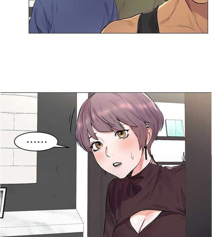 《蚁窝》第77话 80_普通人 第10页
