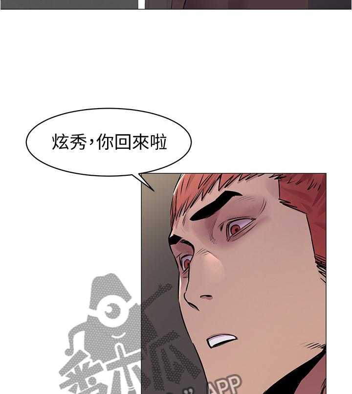 《蚁窝》第77话 80_普通人 第11页