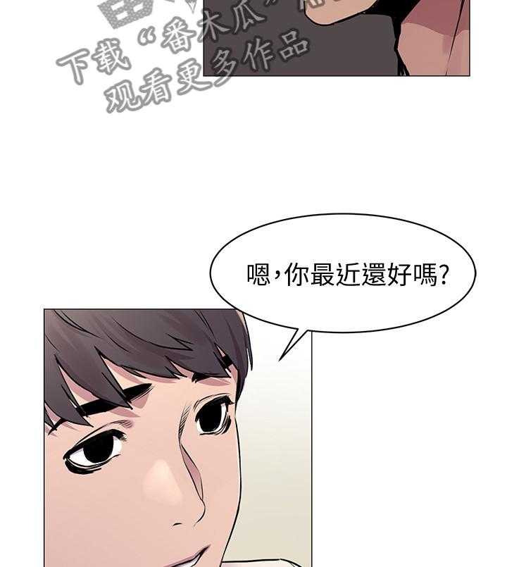 《蚁窝》第77话 80_普通人 第12页