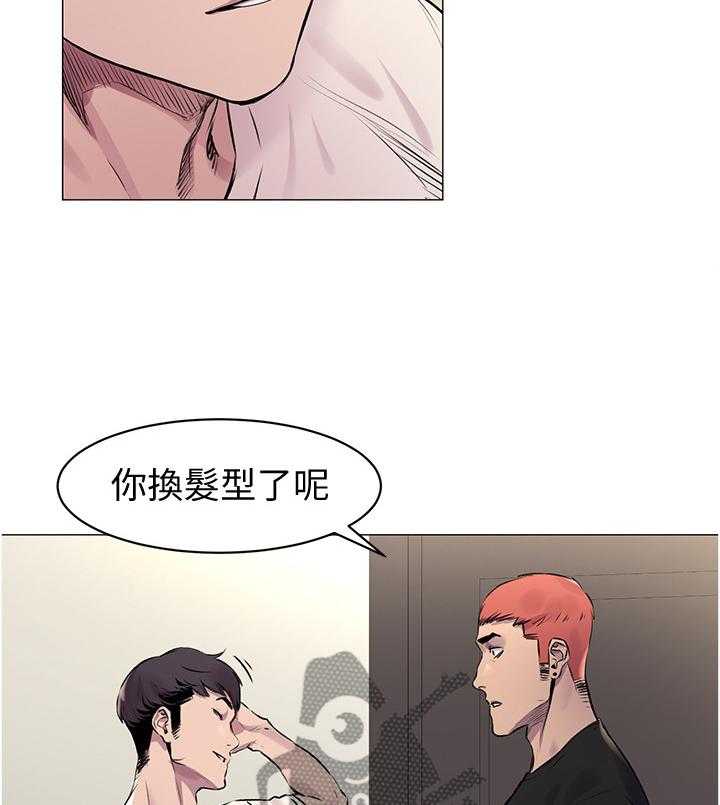 《蚁窝》第77话 80_普通人 第13页