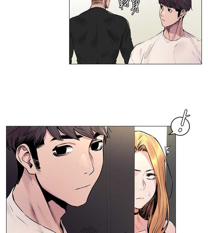 《蚁窝》第77话 80_普通人 第15页