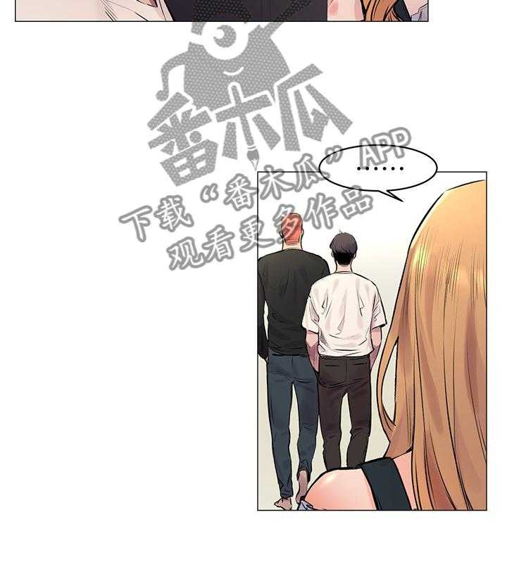 《蚁窝》第77话 80_普通人 第16页