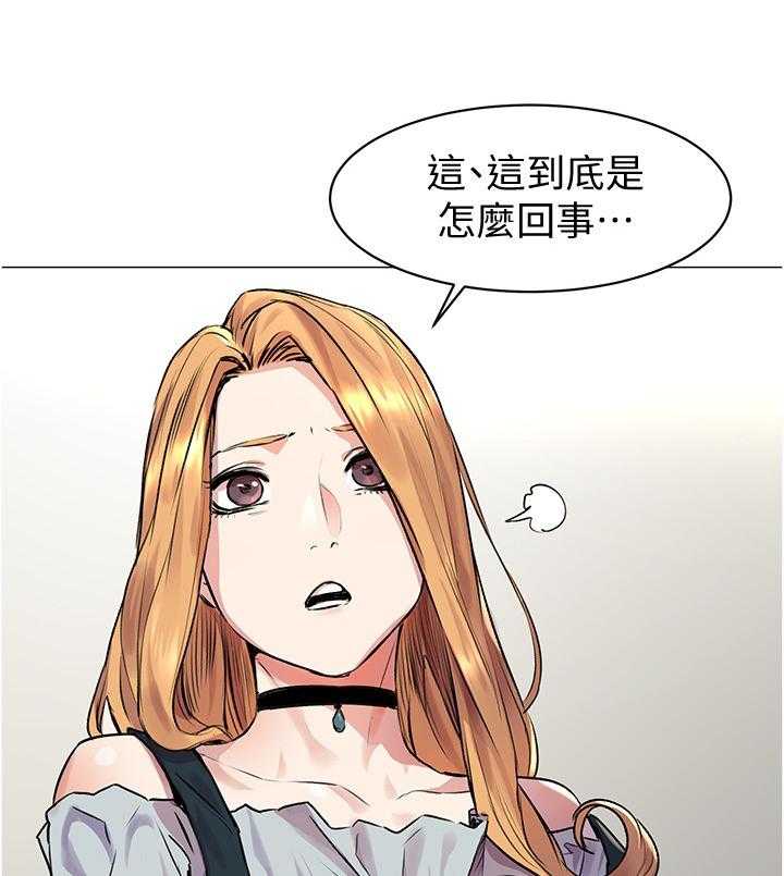 《蚁窝》第77话 80_普通人 第17页