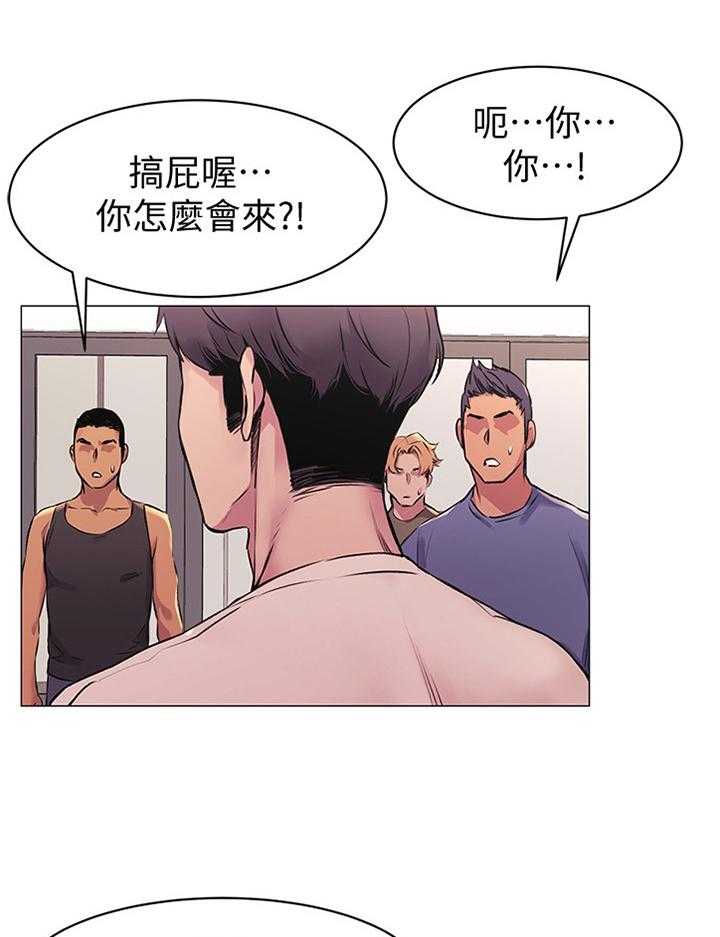 《蚁窝》第77话 80_普通人 第1页