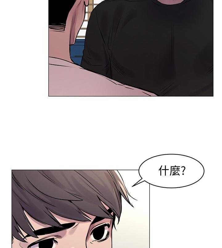 《蚁窝》第77话 80_普通人 第22页