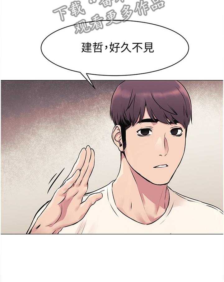《蚁窝》第77话 80_普通人 第5页