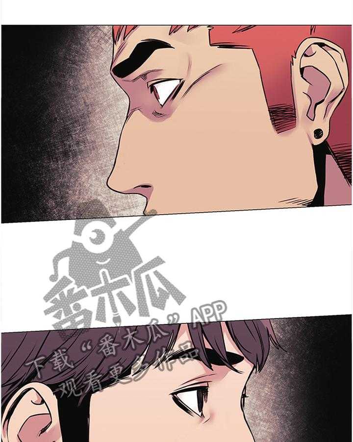 《蚁窝》第77话 80_普通人 第6页