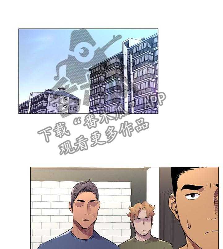 《蚁窝》第77话 80_普通人 第9页