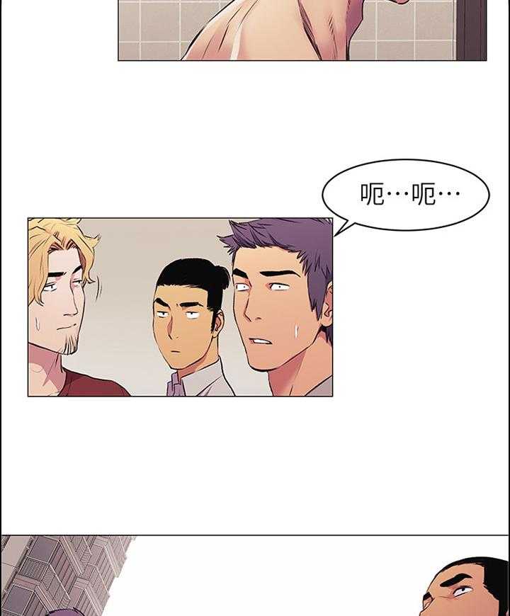 《蚁窝》第76话 79_唤醒 第13页