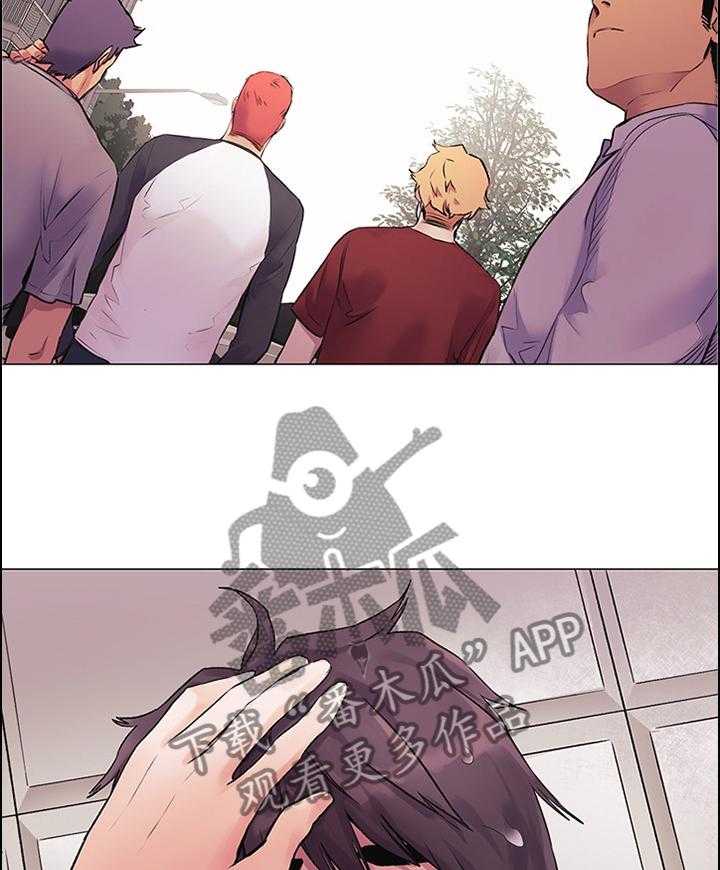 《蚁窝》第76话 79_唤醒 第14页