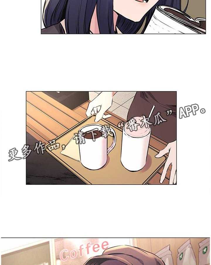 《蚁窝》第76话 79_唤醒 第20页