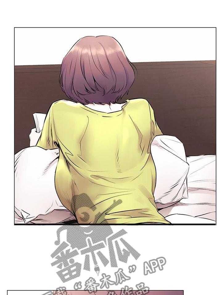 《蚁窝》第76话 79_唤醒 第22页
