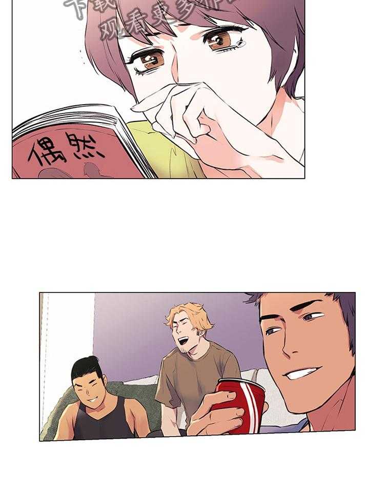 《蚁窝》第76话 79_唤醒 第23页