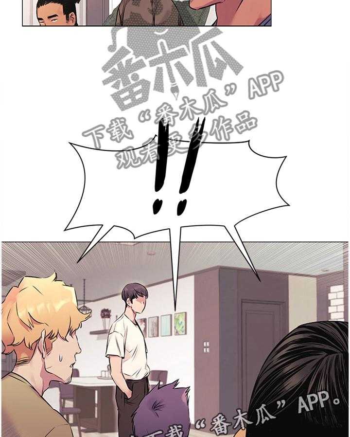 《蚁窝》第76话 79_唤醒 第27页