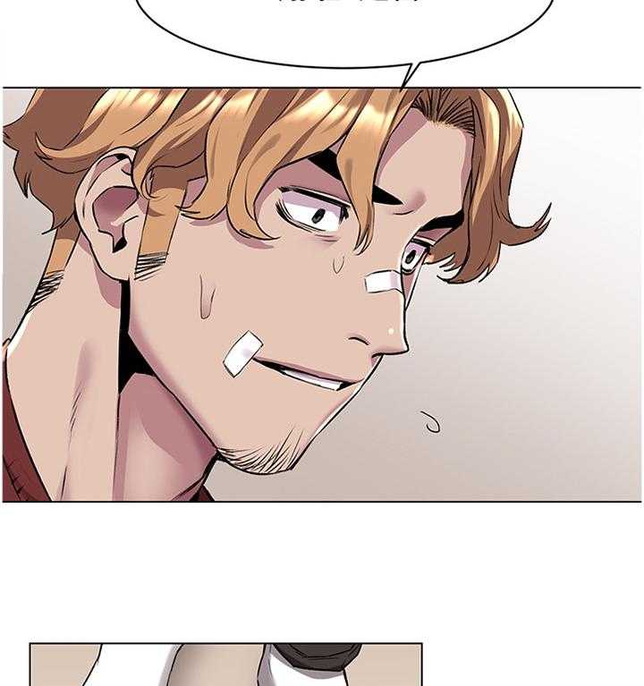 《蚁窝》第81话 85_重建自尊 第20页