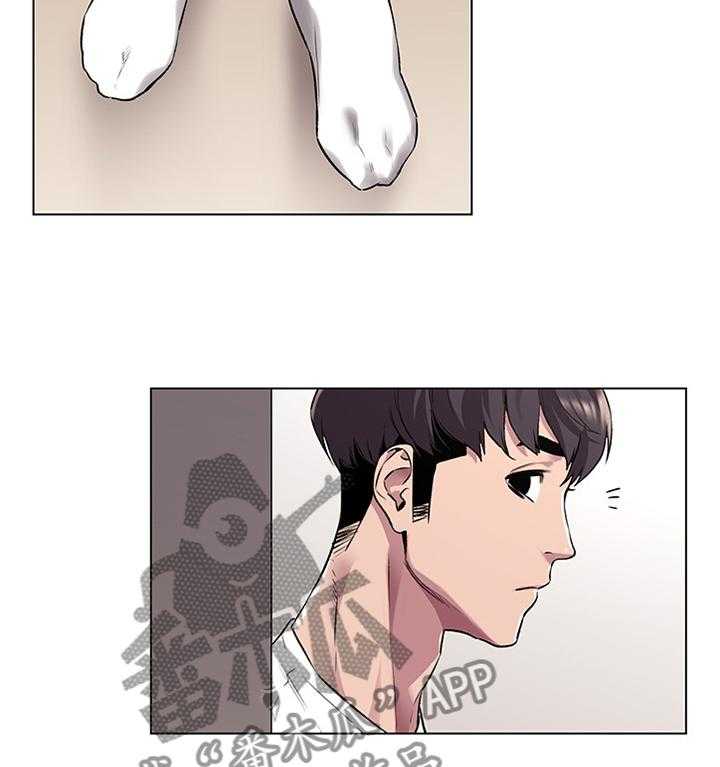 《蚁窝》第81话 85_重建自尊 第21页