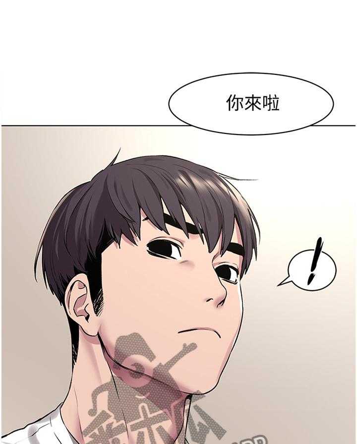 《蚁窝》第81话 85_重建自尊 第23页