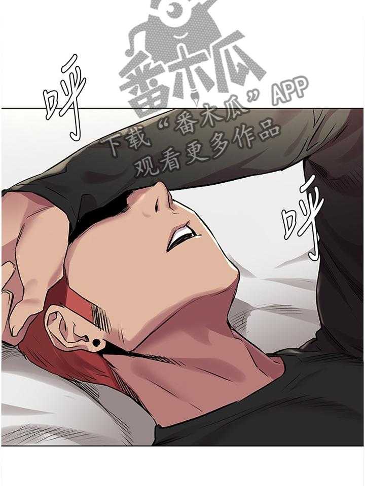 《蚁窝》第81话 85_重建自尊 第2页