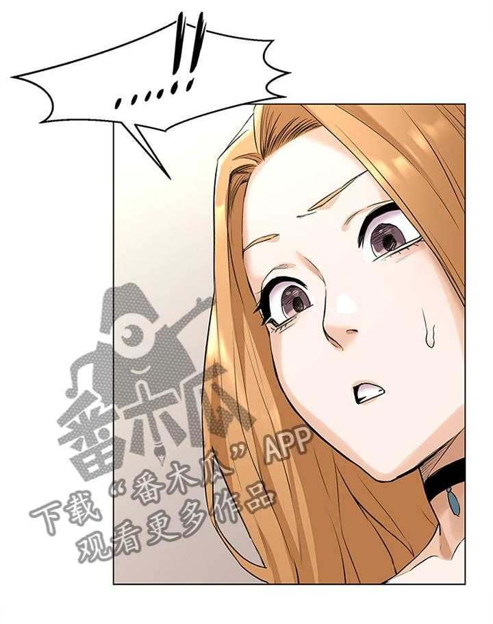 《蚁窝》第81话 85_重建自尊 第6页