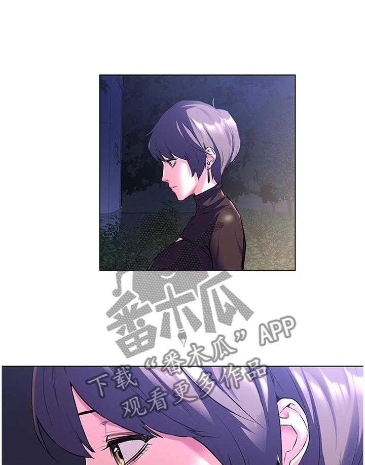 《蚁窝》第81话 85_重建自尊 第8页
