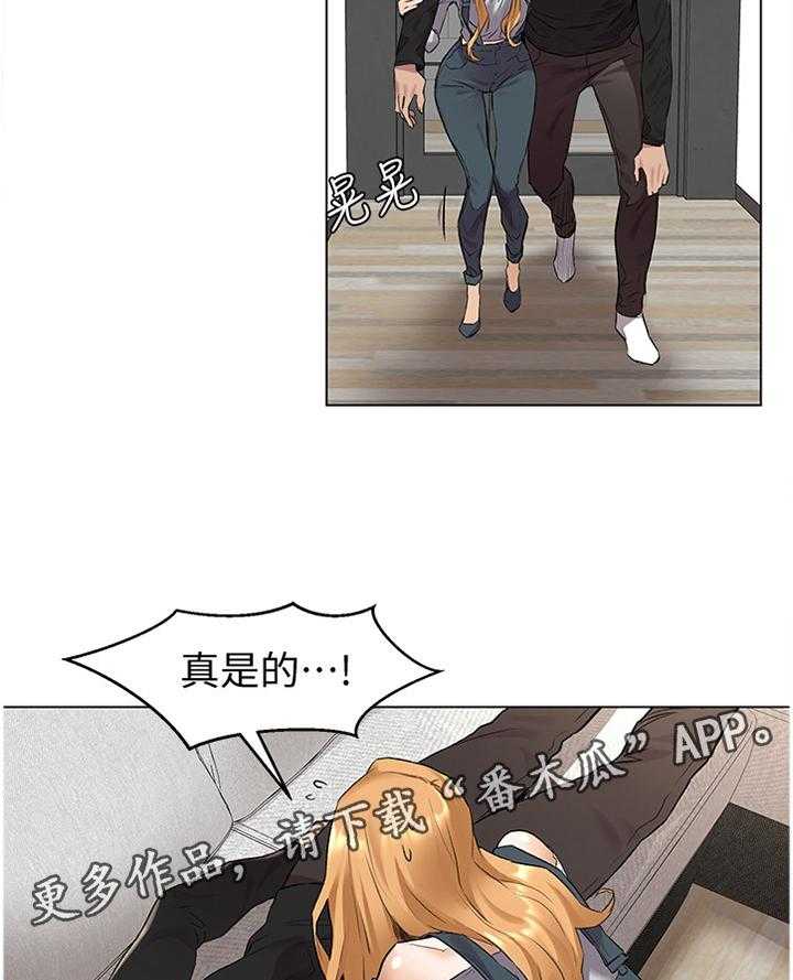 《蚁窝》第80话 84_实情 第22页