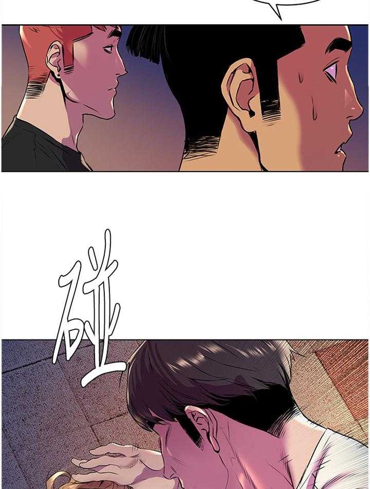 《蚁窝》第79话 83_过火 第16页