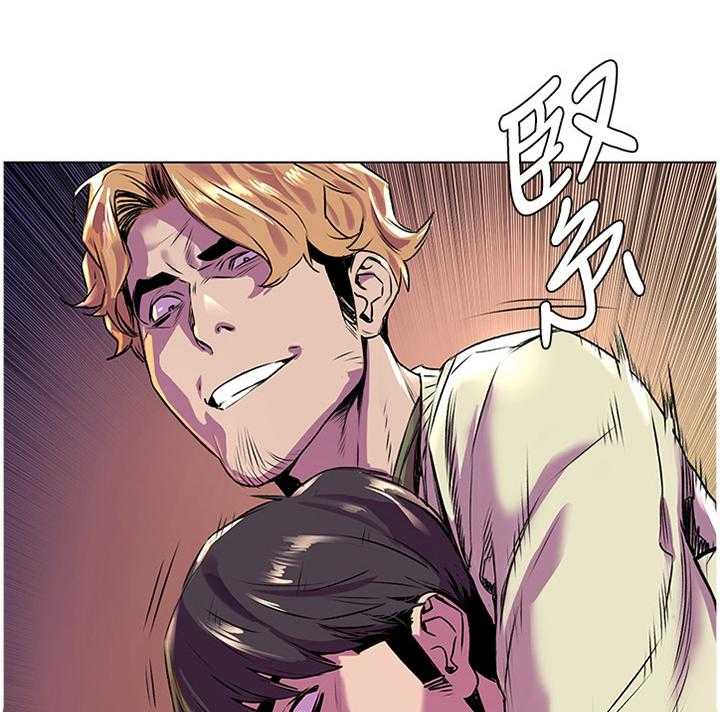 《蚁窝》第79话 83_过火 第1页