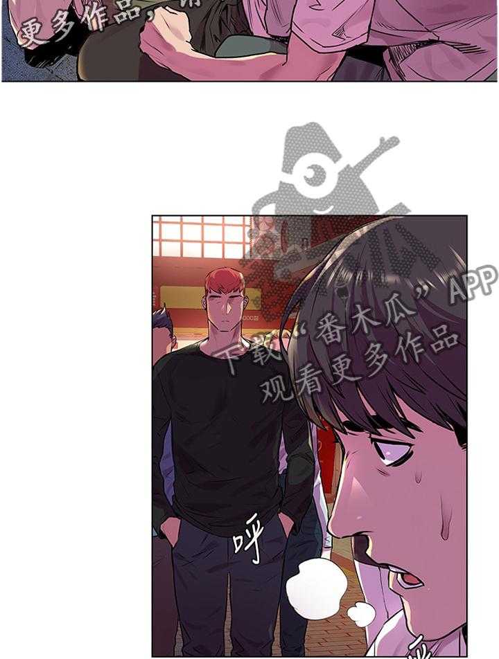 《蚁窝》第79话 83_过火 第21页