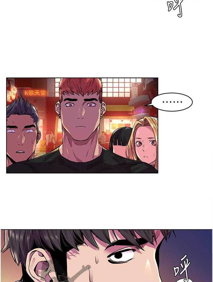 《蚁窝》第79话 83_过火 第22页