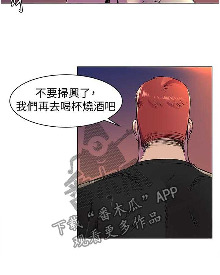 《蚁窝》第79话 83_过火 第28页