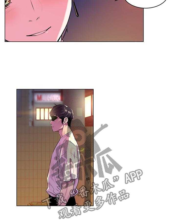 《蚁窝》第79话 83_过火 第32页