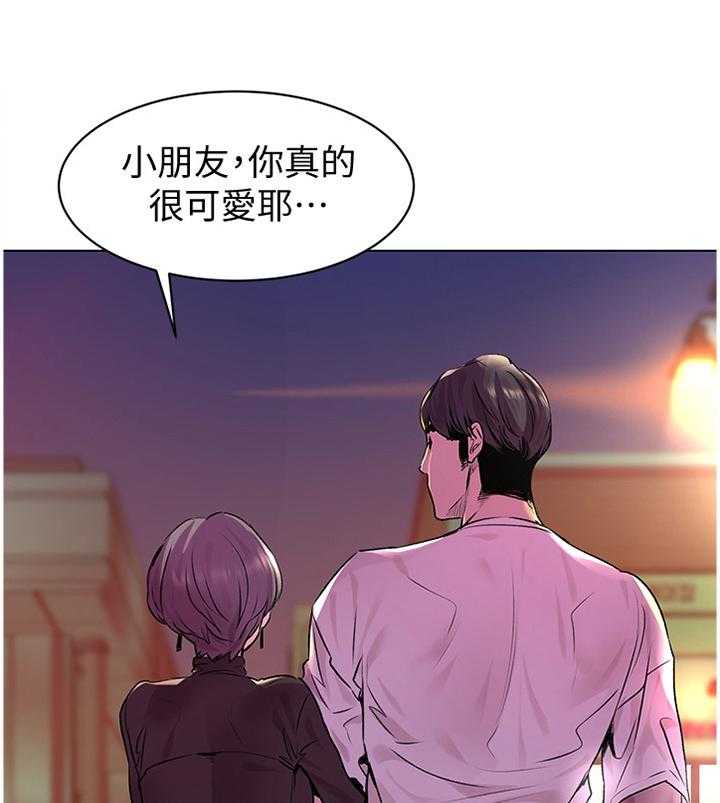 《蚁窝》第79话 83_过火 第37页