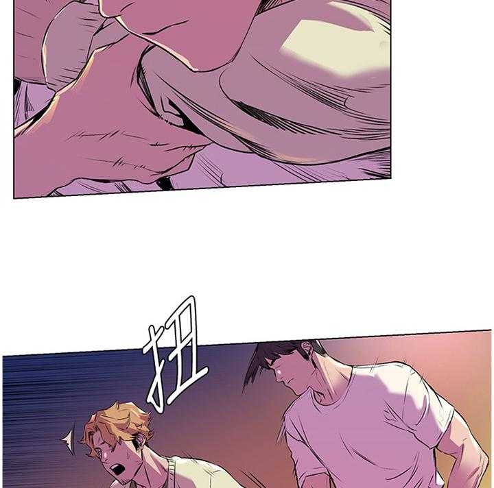 《蚁窝》第79话 83_过火 第3页