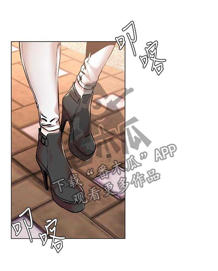 《蚁窝》第83话 87_跟踪 第13页