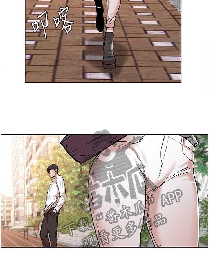 《蚁窝》第83话 87_跟踪 第15页