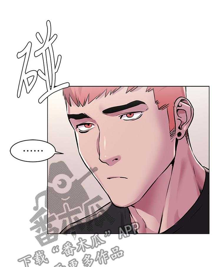 《蚁窝》第83话 87_跟踪 第1页