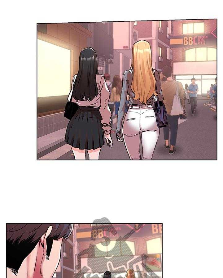 《蚁窝》第83话 87_跟踪 第26页