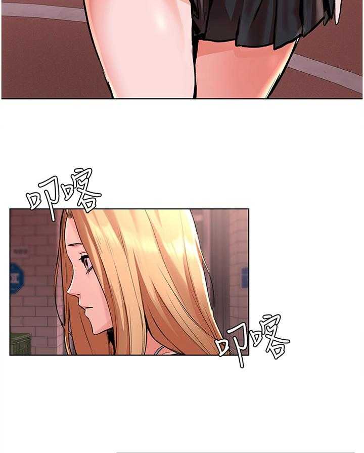 《蚁窝》第83话 87_跟踪 第35页