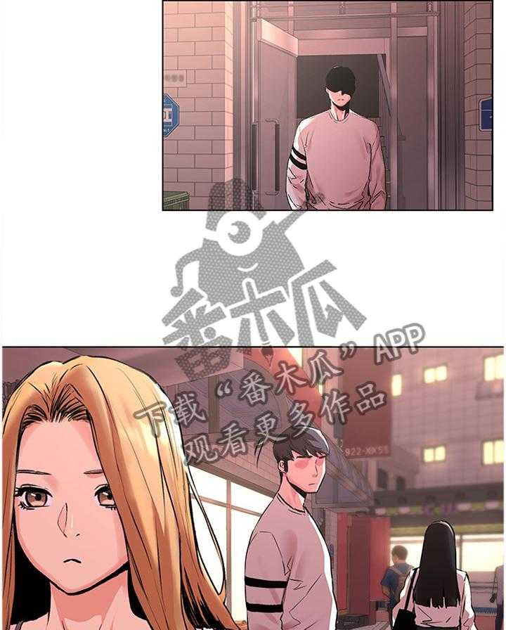 《蚁窝》第83话 87_跟踪 第36页