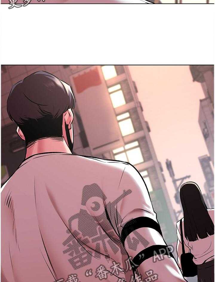 《蚁窝》第83话 87_跟踪 第38页