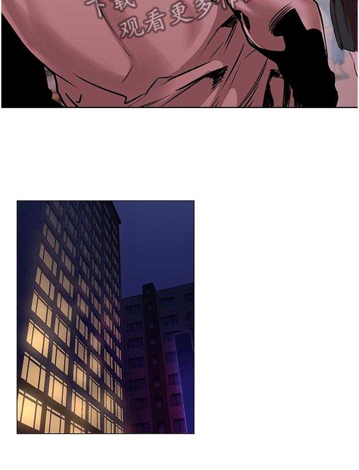 《蚁窝》第83话 87_跟踪 第39页