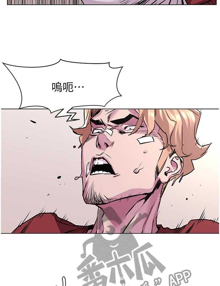 《蚁窝》第82话 86_一边倒 第15页